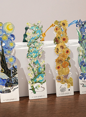 复古梵高油画书签金属镂空黄铜古典高档精致高级感礼盒套装故宫文创纪念品书夹学生毕业生日送老师教师节礼物