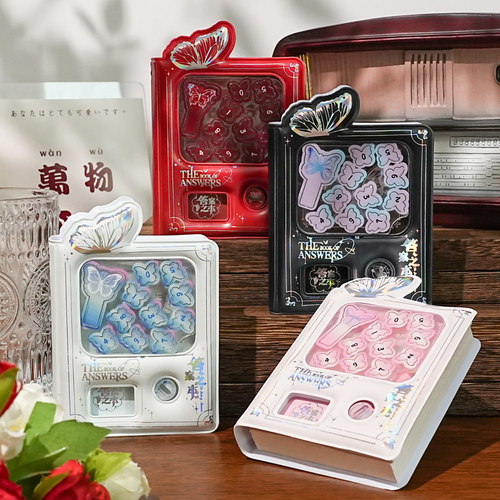 答案之本数字扭蛋笔记本小本子