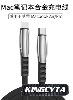 英西达 适用苹果电脑macbook air pro笔记本充电线器mac 23/20/2019年款USB-C30W 61W 96W快充数据线双Typec
