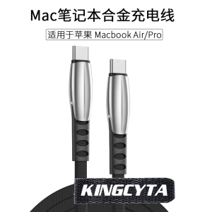 英西达 适用苹果电脑macbook air pro笔记本充电线器mac 23/20/2019年款USB-C30W 61W 96W快充数据线双Typec