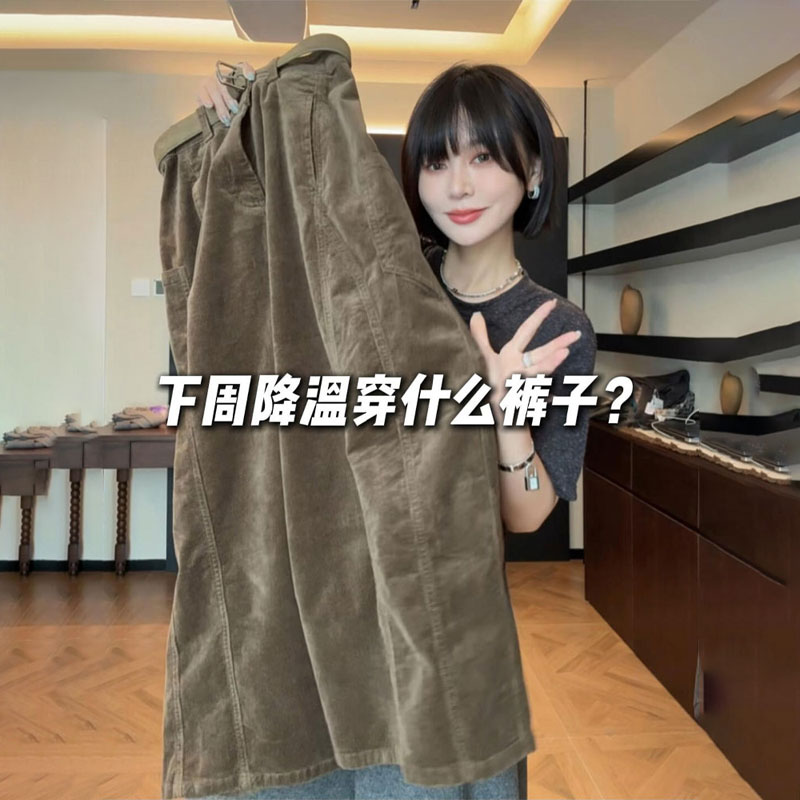 高端定制卡其色大码灯芯绒阔腿裤