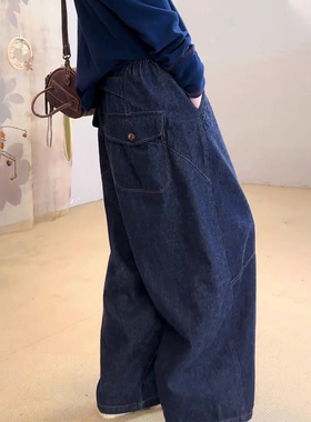 欧货高端定制深蓝色大码阔腿裤女2025秋季新款明线装饰百搭休闲裤