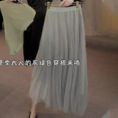 欧货高端定制灰绿色压褶大码 半身裙女2026春夏新款 网纱浪漫大摆裙