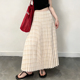 欧货高端定制米杏色格纹大码 半身裙女2026春夏新款 减龄温柔百褶裙