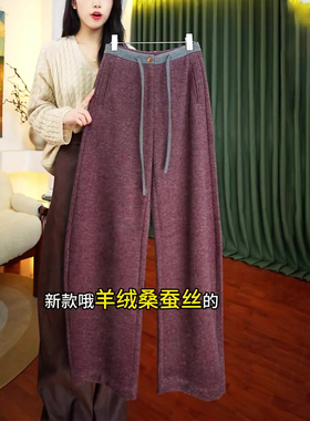 欧货高端定制紫色毛呢大码阔腿裤女2025冬季新款加厚慵懒风弯刀裤