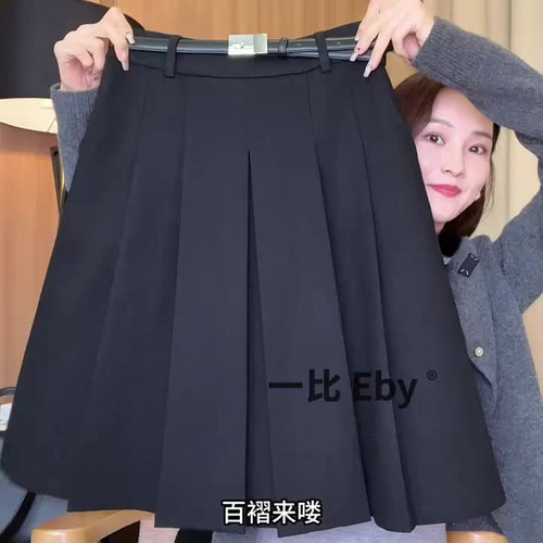 欧货高端定制黑色西装大码半身裙