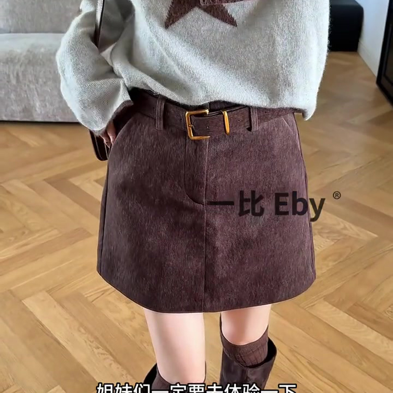 欧货高端定制咖色软糯大码半身裙