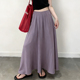 欧货高端定制灰紫色大码 半身裙女2026春夏新款 轻熟极简风大摆裙子