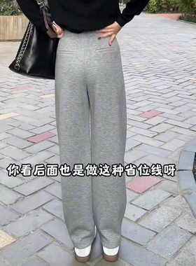 浅灰色大码百搭休闲阔腿裤女2026春季新款潮牌运动松弛显瘦香蕉裤