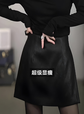 黑色高定纸片人气质轻奢短裙裤女2025年秋季新款日常通勤包臀短裙