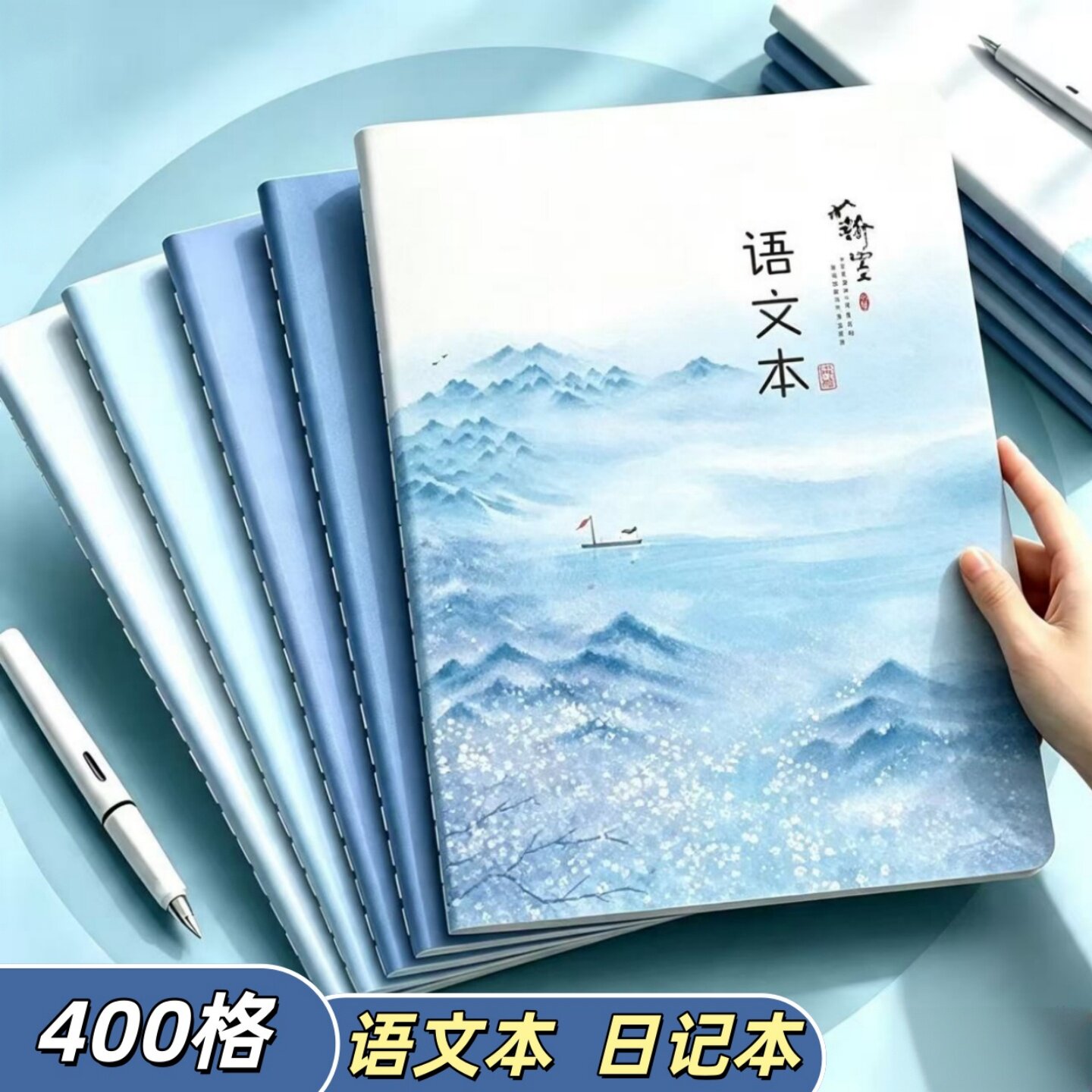 小清新笔记本子作文本韩国小清新
