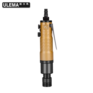 枪式气动攻牙机攻丝机配摇臂支架垂直自动马达丝锥回丝顺丝攻丝机