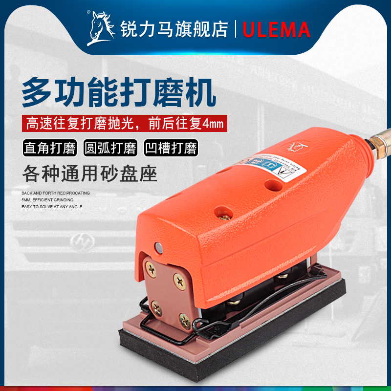 直线多功能凹凸面弧形角位抛光机