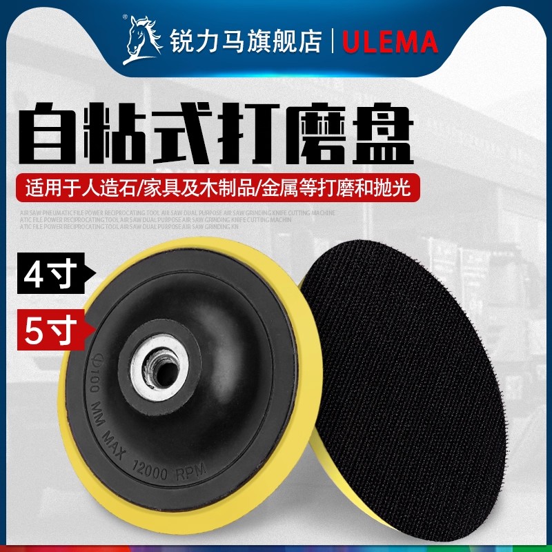 4寸电动角磨机底盘5寸气动