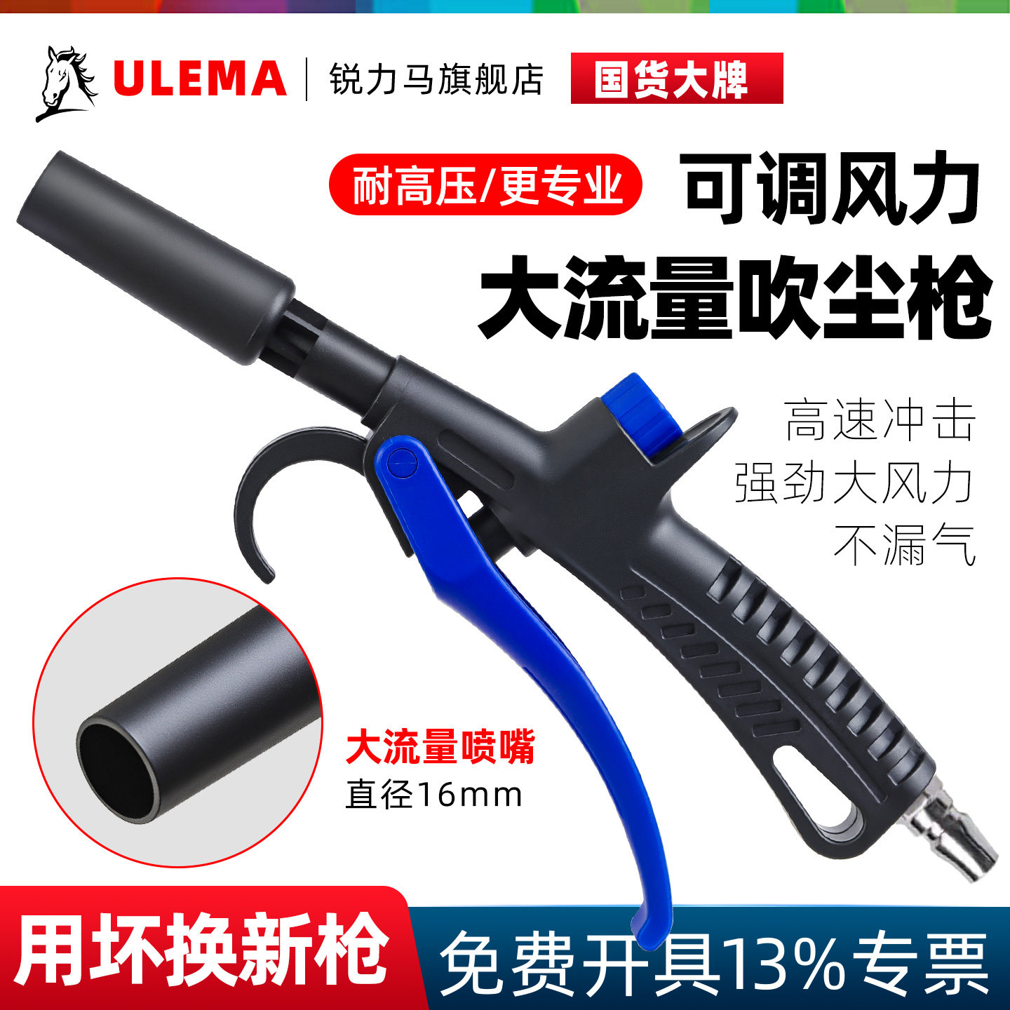 气动吹尘枪强力加长嘴风枪扁嘴扇形虹吸大嘴两节三节可调气量气枪