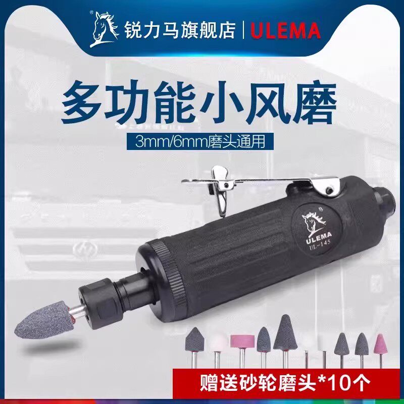 气动刻磨机轮胎打磨机风磨笔气动磨头补胎磨光机气磨玉石雕刻木雕