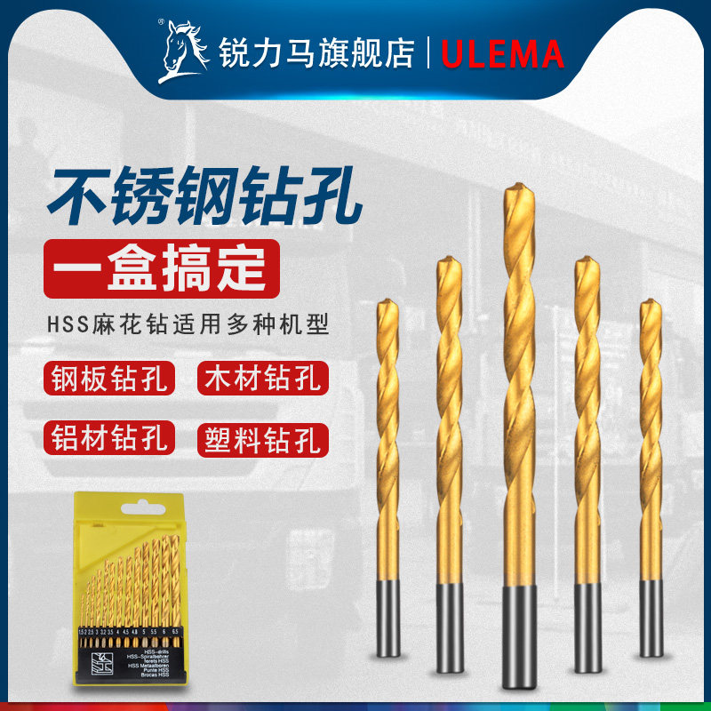 金属|铝板|木板|塑料板|轻松钻孔|气钻可用