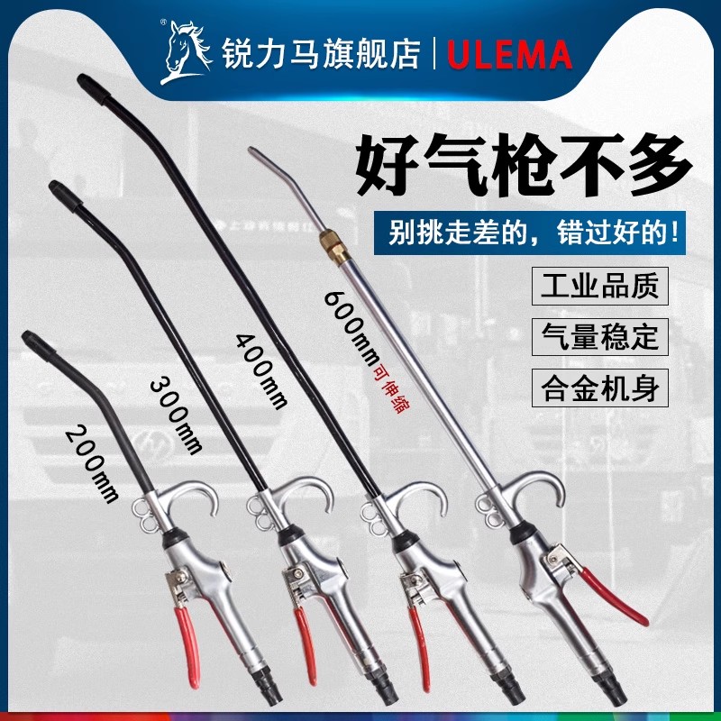 高压ABG气吹枪合金枪身坚固耐用