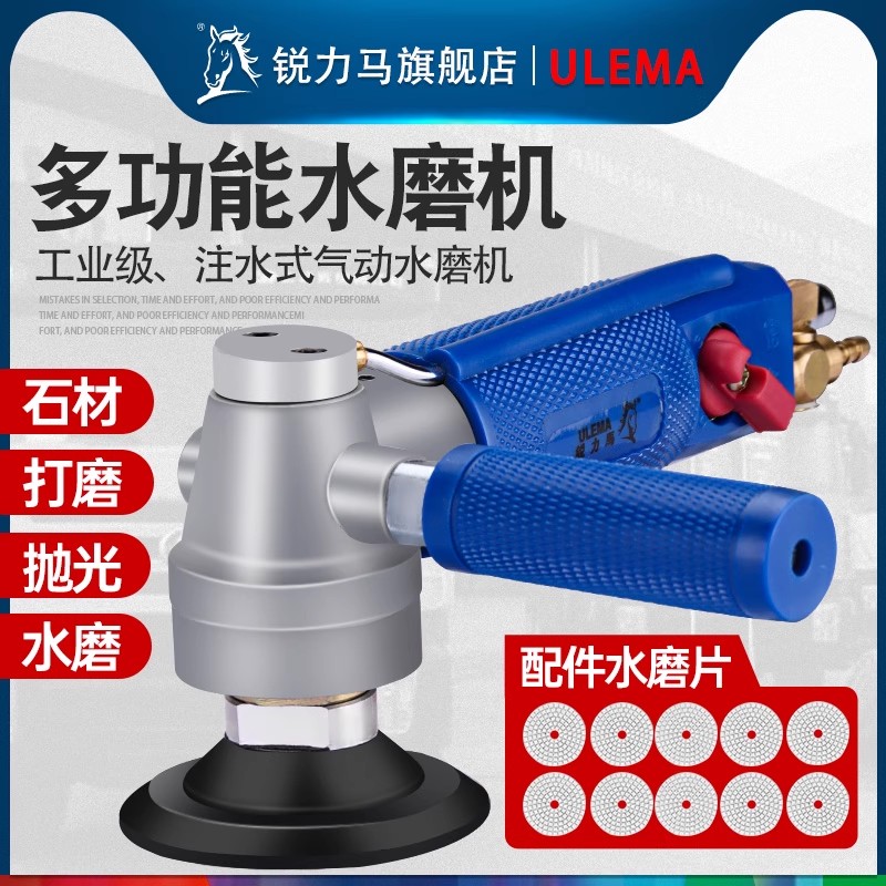 无电3寸4寸水磨机石材抛光机