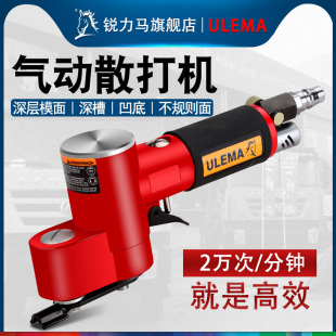 散打砂纸机指头式 ULEMA气动一字砂打磨机往复式 气磨抛光机干磨机