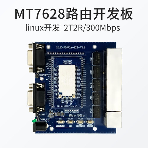 海凌科无线智能网关开发套件