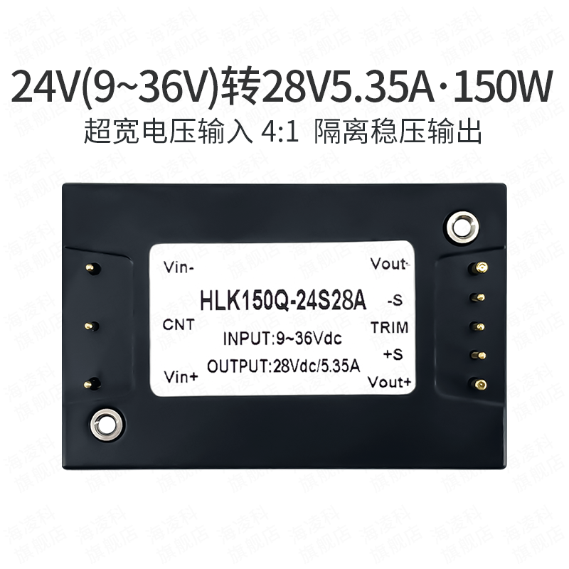 标准1/4砖DCDC模块电源