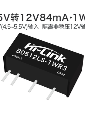B0512LS-1W R3 电源模块 DCDC隔离电源稳压降压5V转12V 短路保护