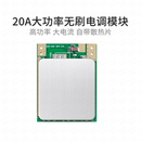 海凌科无刷迷你电机调速模块DL04A无人机舵机驱动 大功率20A电调