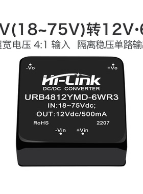 48V转12V电源模块URB4812YMD-6WR3 DCDC隔离降压模块稳压单路输出