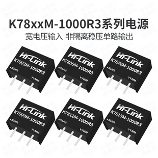 K7803M-1000R3 DCDC非隔离电源模块超宽电压输入±3.3V稳压输出