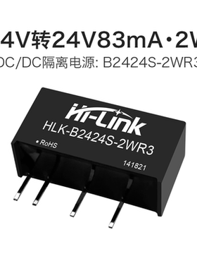 B2424S-2WR3电源模块 DC-DC隔离电源24V转24V83mA非稳压单路输出