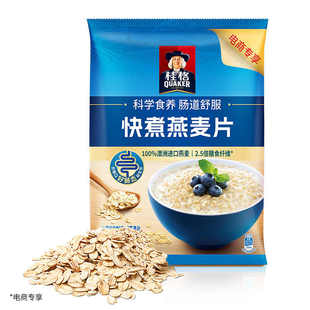 桂格快煮燕麦片袋装700g谷物粗粮经典原味煮食早餐代餐冲饮袋装