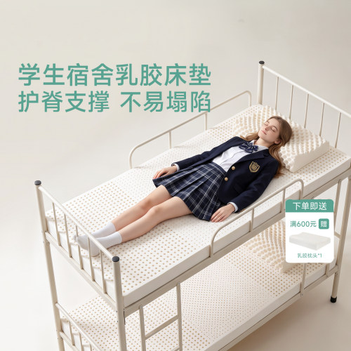 【抑菌防螨】【透气不闷】【护脊撑腰】