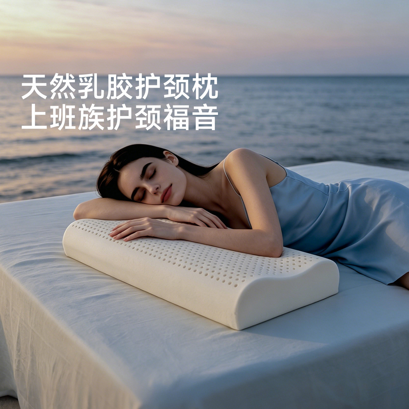 【曹颖甄选】JACE天然乳胶枕泰国原装进口枕芯护颈椎助眠成人枕