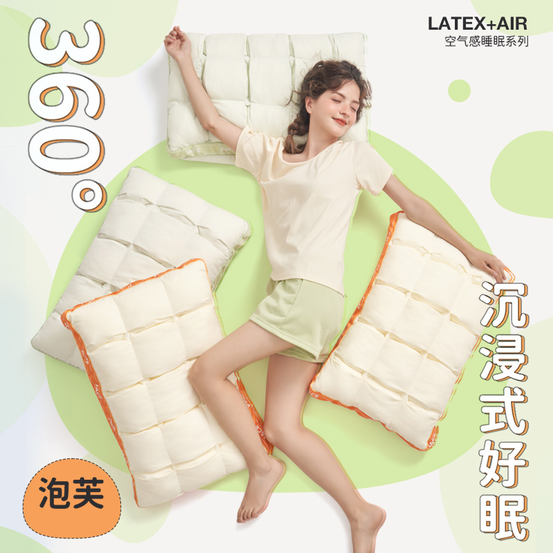 JACE泰国天然乳胶枕头泡芙枕鹅毛枕护颈椎助睡眠软回弹羽绒枕芯