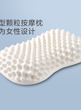 JACE乳胶枕头女士美容枕泰国原芯成人保健按摩颗粒护颈椎枕头单人