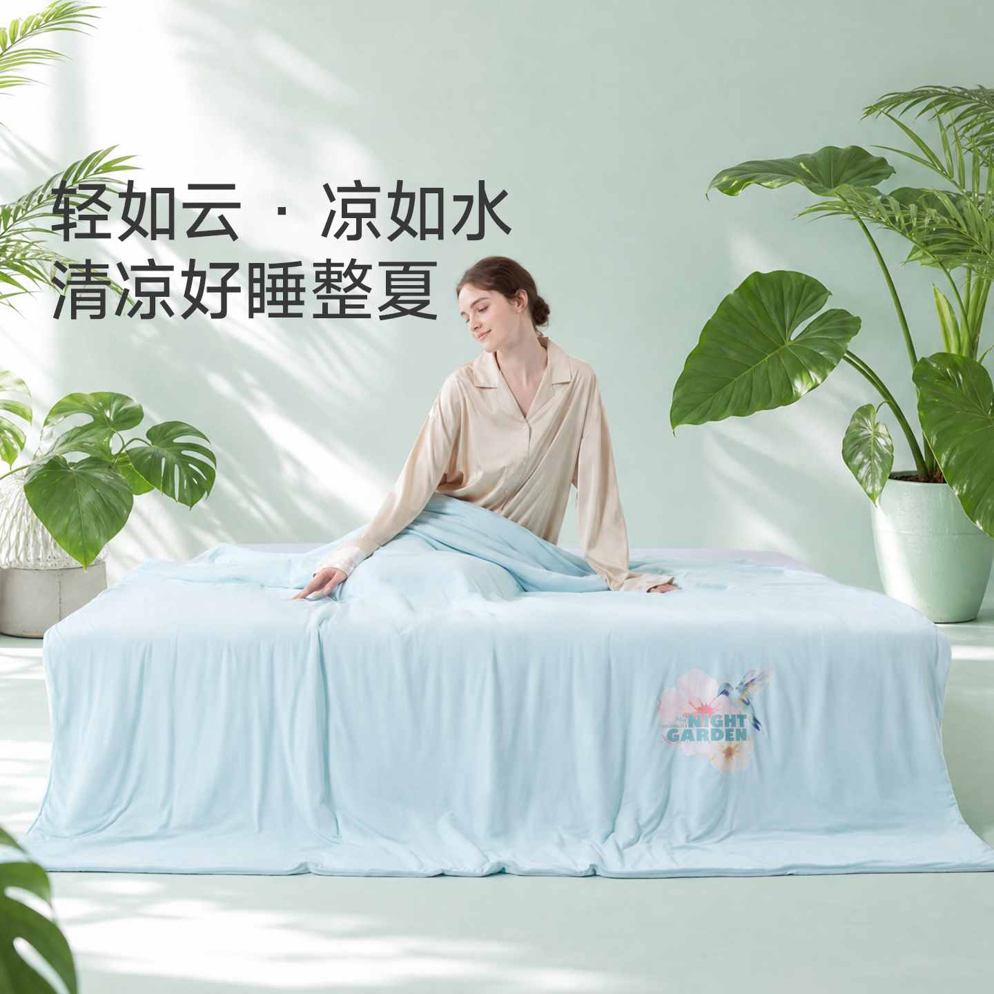 夏季新款凉感顺滑夏凉被