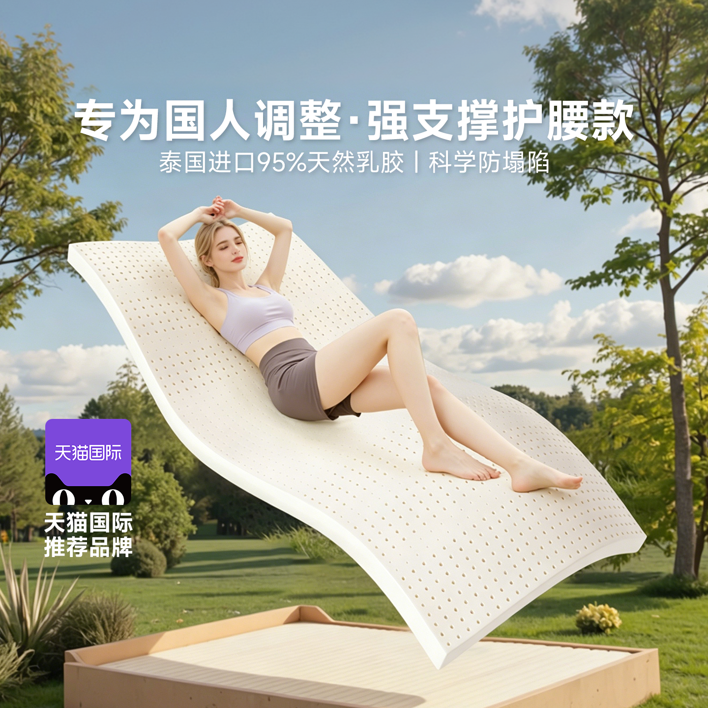 JACE乳胶床垫泰国进口天然橡胶软席梦思薄垫学生宿舍榻榻米垫定制