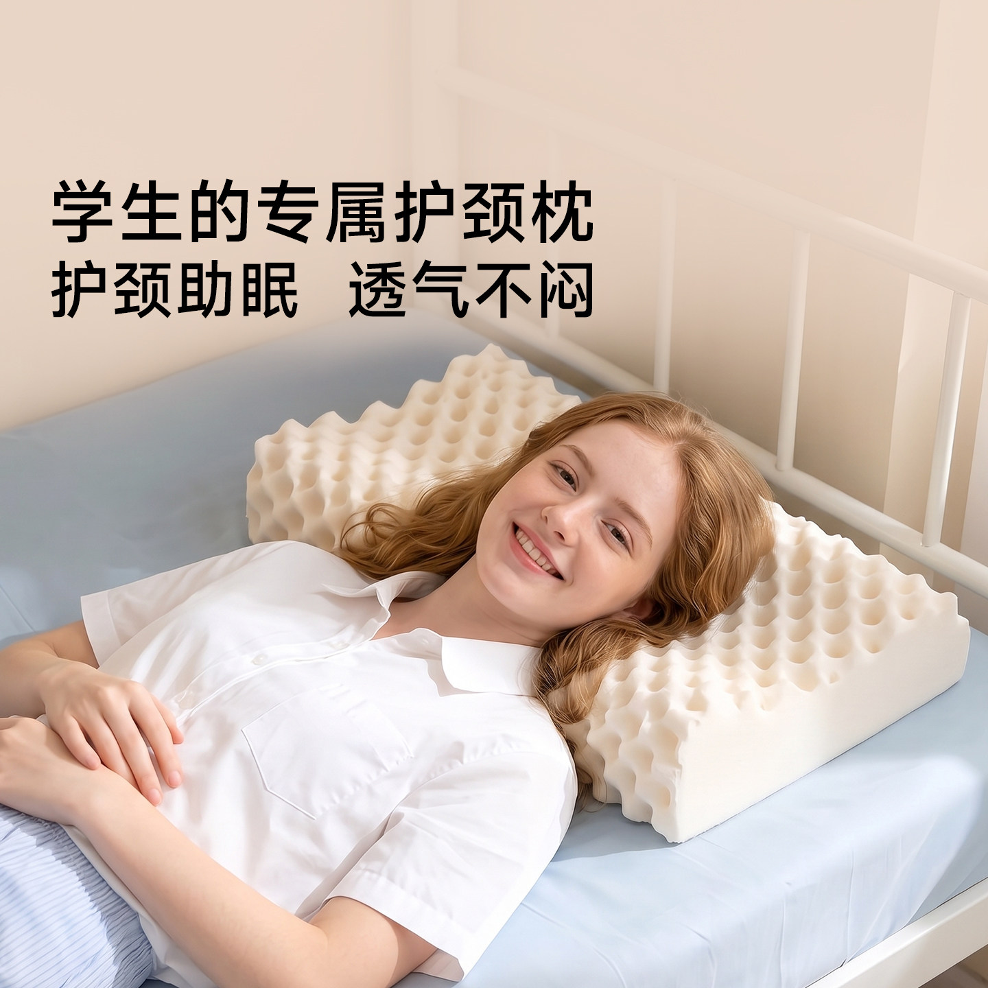 学生宿舍单人抑菌防螨枕头