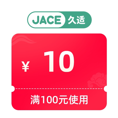预定大额有价券