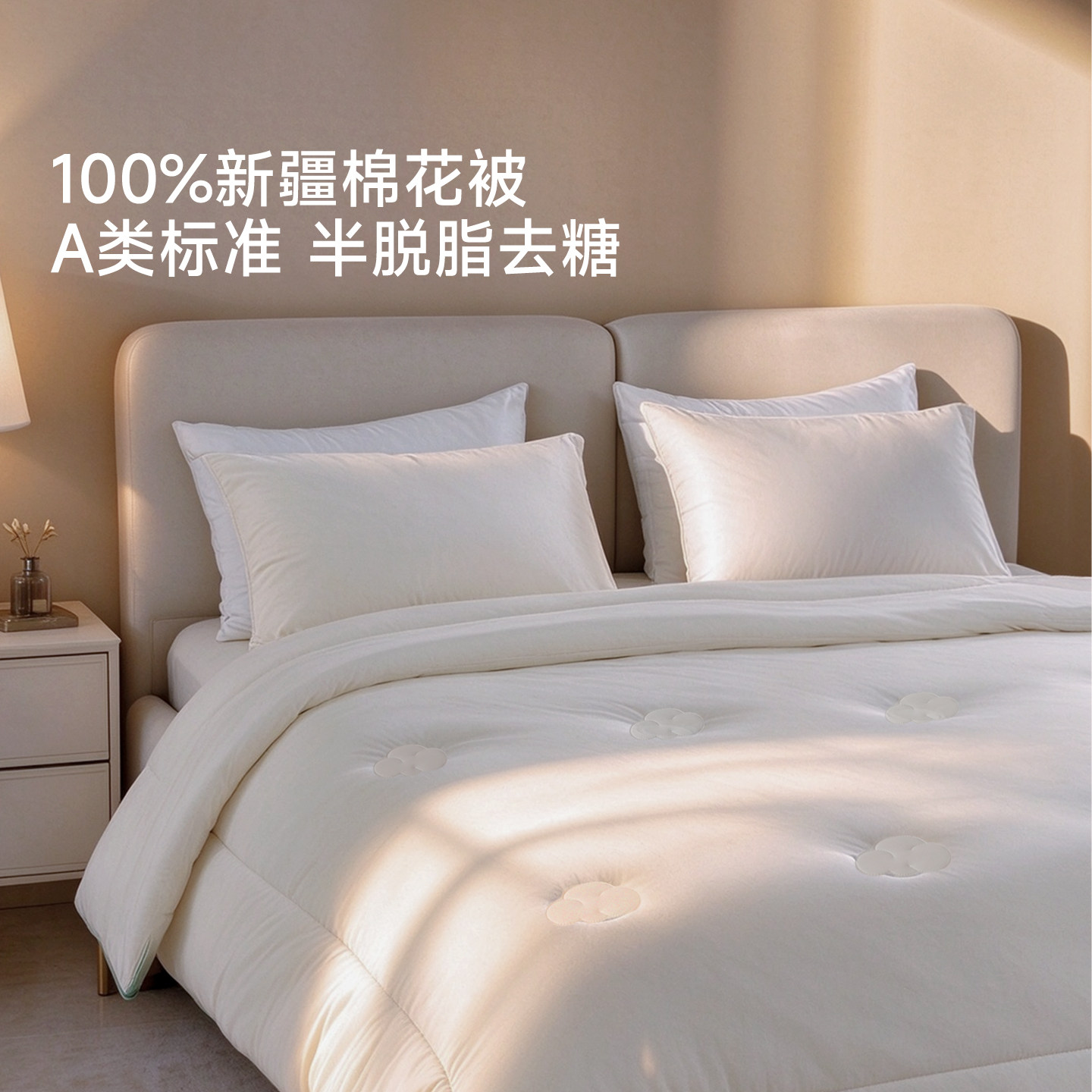 JACE新疆棉花被2026新款100%棉冬被加厚保暖棉被芯A类秋冬季被子
