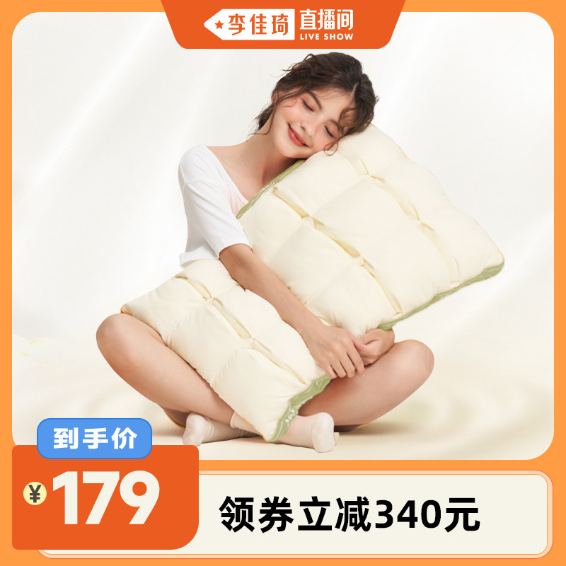 【李佳琦直播间】JACE鹅毛天然乳胶枕女生舒适云朵泡芙护睡眠枕头