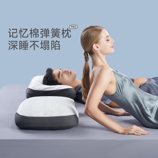 JACE枕头护颈椎助睡眠记忆棉枕弹簧枕芯家用成人睡觉专用单人枕
