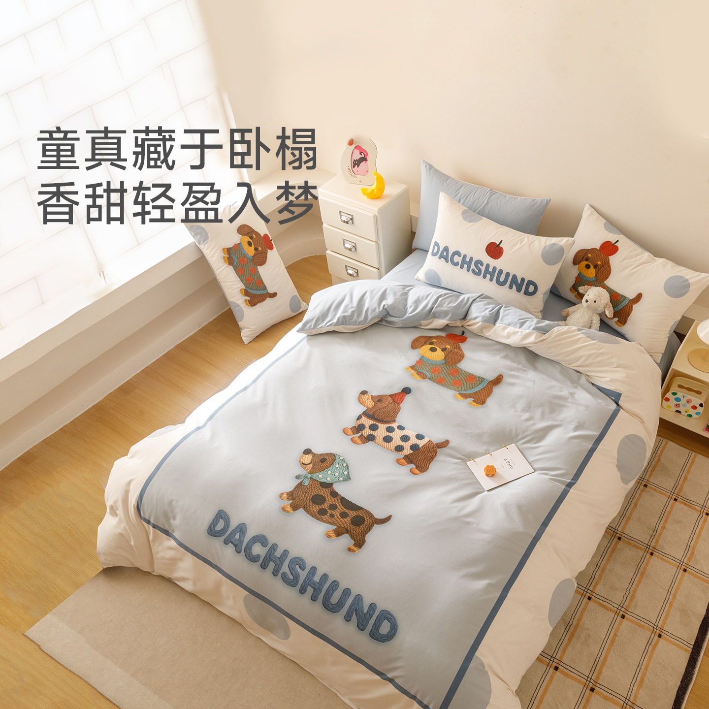 JACE四件套2025新款加厚保暖冬季床上用品卡通毛绒宿舍床单被套