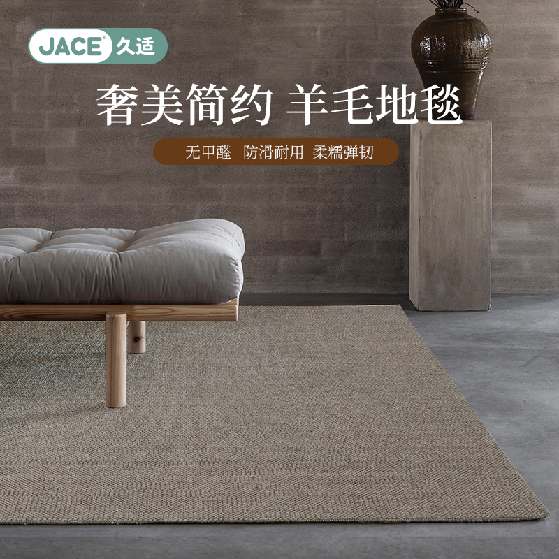 家用简约风耐磨隔音脚垫