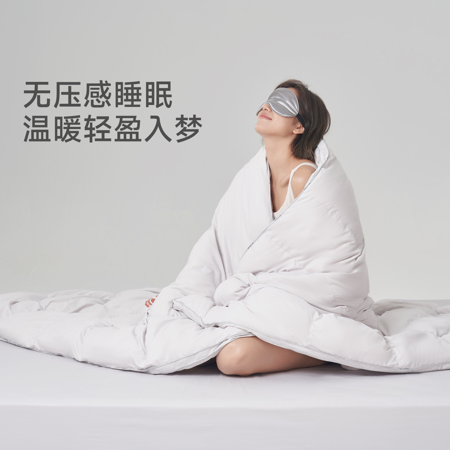 JACE零感恒温纤维羽绒混纺被2024冬季被加厚保暖被芯抑菌家用被