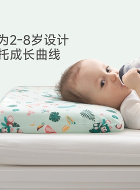 JACE泰国进口学生儿童乳胶枕头2-6-8岁以上婴儿宝宝枕芯四季通用