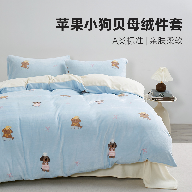 2025新款可爱透气可机洗床上件套