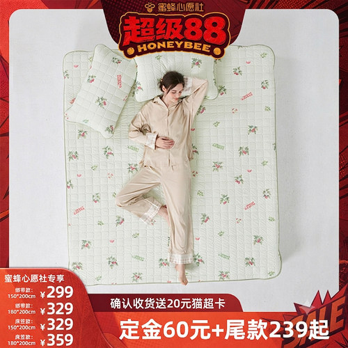 夏季透气可机洗天然乳胶凉席