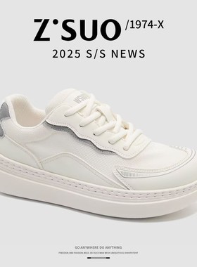 Z.Suo/走索牛皮夏季男士新款透气休闲运动开车鞋百搭男鞋-11097